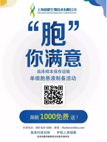 AG贵宾厅单细胞促销活动