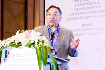 AG贵宾厅特邀复旦大学王向东教授