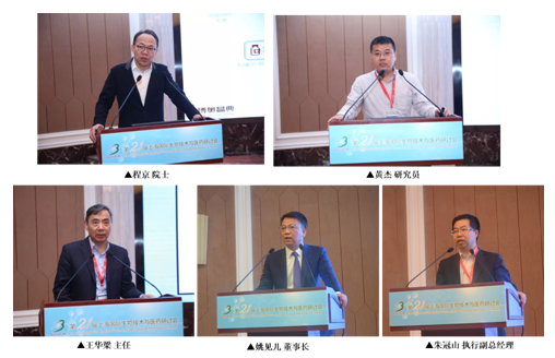 上海AG贵宾厅特邀与会专家团队成员