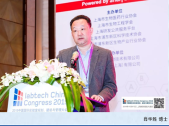 AG贵宾厅总经理肖华胜博士