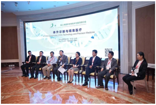  AG贵宾厅摄与会专家成员合影 