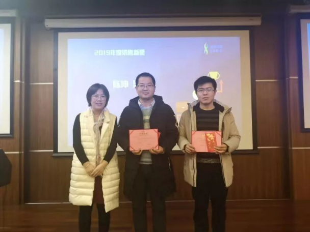 AG贵宾厅销售新星奖