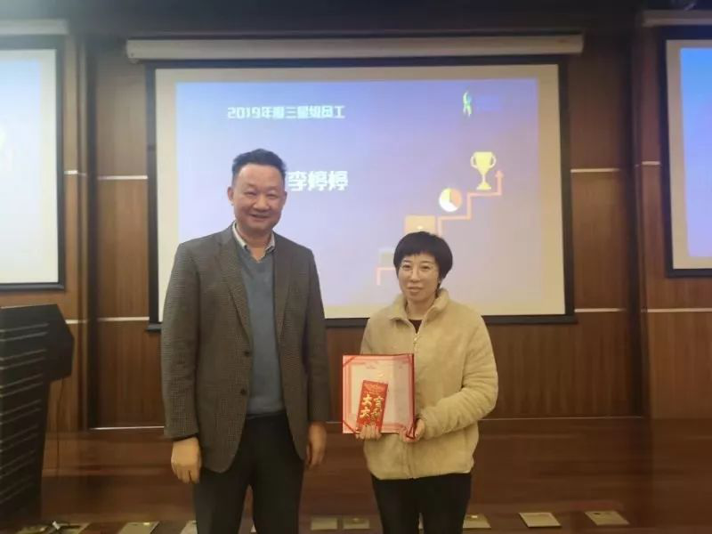 AG贵宾厅年度三星员工奖