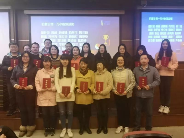 AG贵宾厅 2019 年一万小时深耕奖