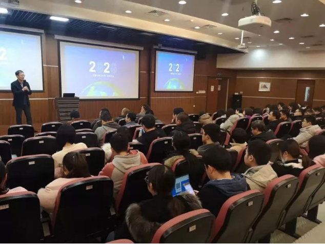 AG贵宾厅年会报告会张宇主持