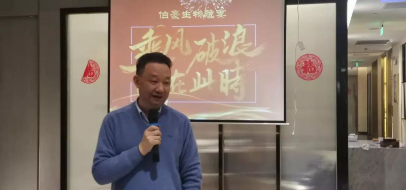 AG贵宾厅年会晚宴 2