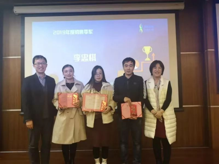 AG贵宾厅 2019 年度优秀销售奖