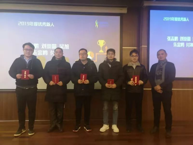 2019 年度AG贵宾厅优秀新人奖