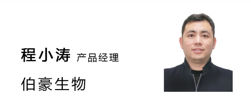  AG贵宾厅特邀程小涛产品经理 