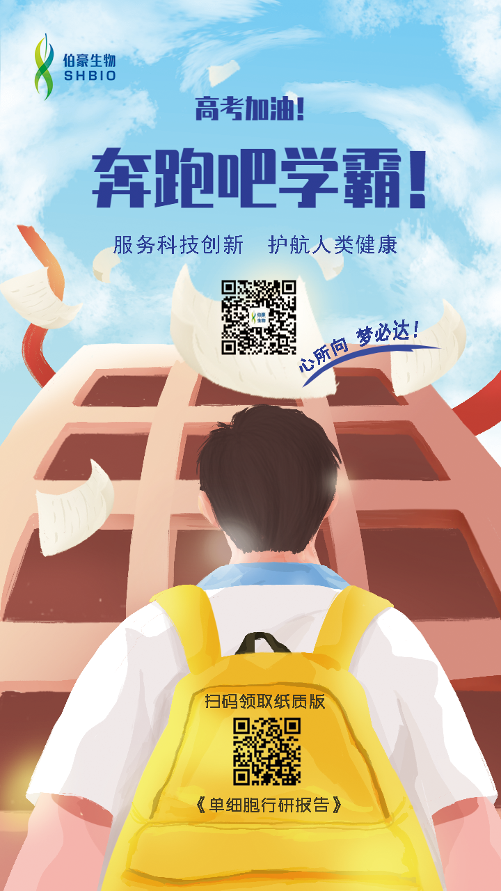 AG贵宾厅奔跑吧学霸
