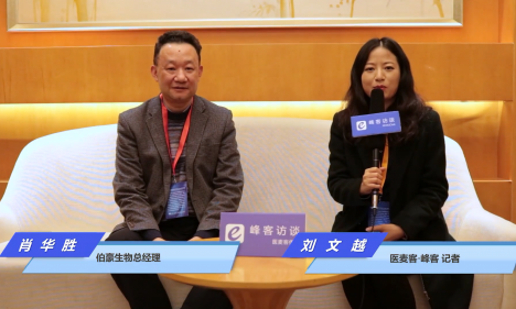 【峰客访谈】AG贵宾厅总经理肖华胜：单细胞测序技术已经应用于免疫治疗、细胞治疗的研究中！