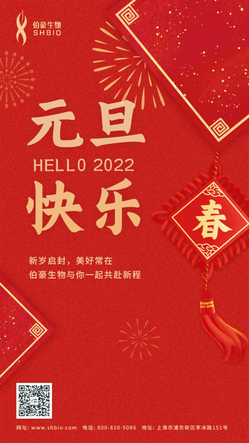 微信图片_20220105170031