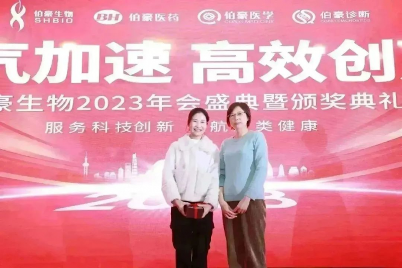  AG贵宾厅 2023 年会照片 47