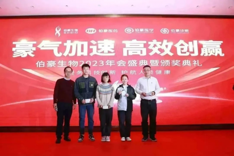  AG贵宾厅 2023 年会照片 40