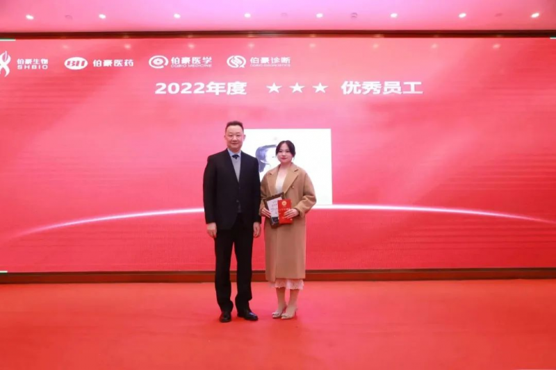 AG贵宾厅 2023 年会照片 20