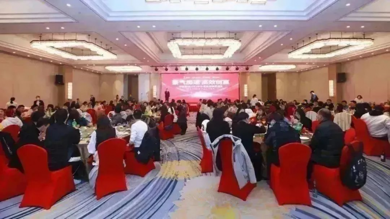  AG贵宾厅 2023 年会照片 31