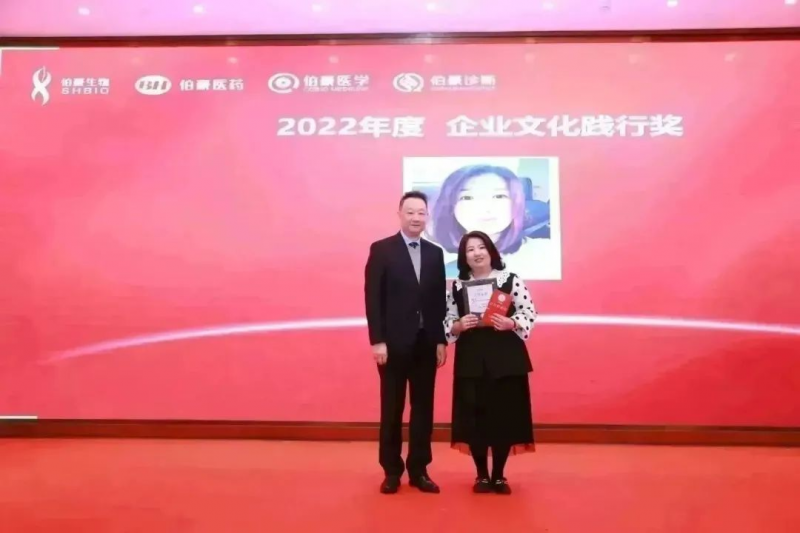 AG贵宾厅 2023 年会照片 25