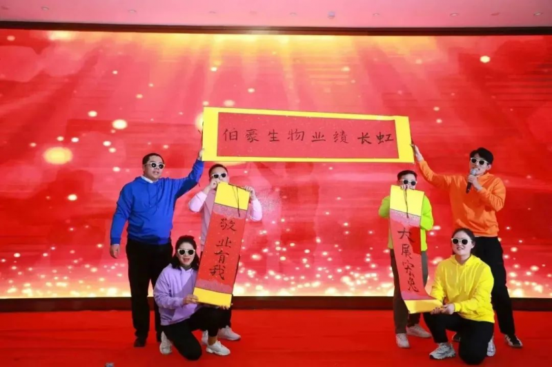  AG贵宾厅 2023 年会照片 39
