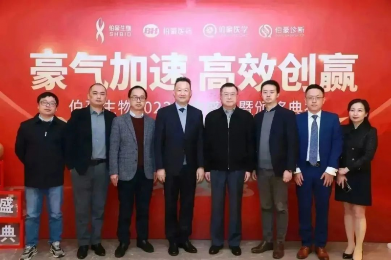 AG贵宾厅 2023 年会照片 8