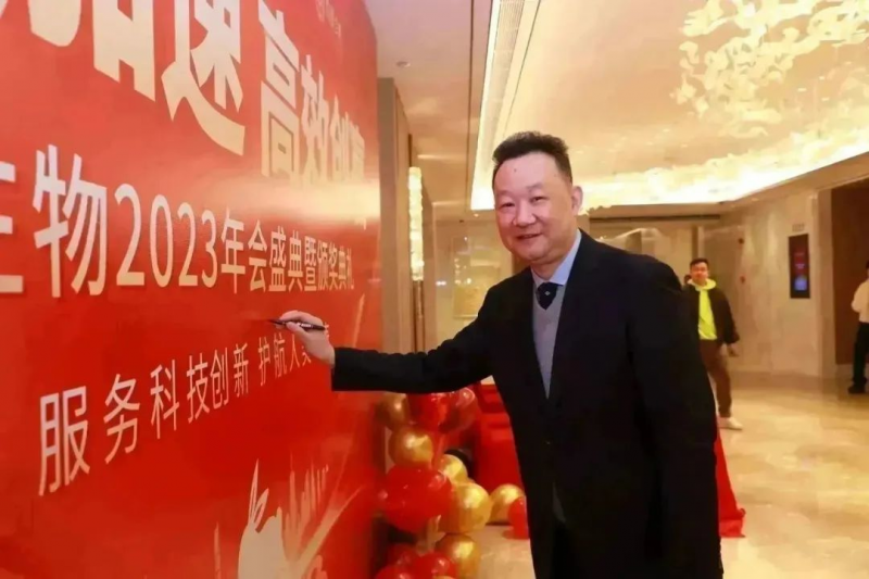 AG贵宾厅 2023 年会照片 5