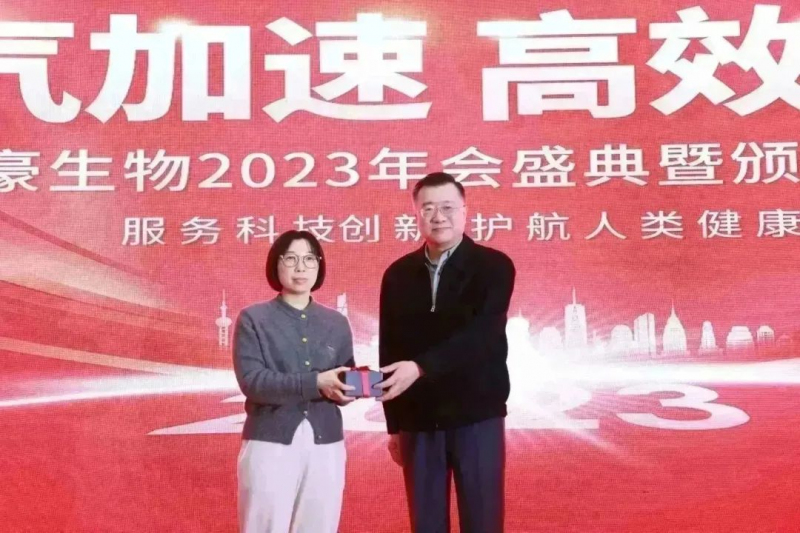  AG贵宾厅 2023 年会照片 46