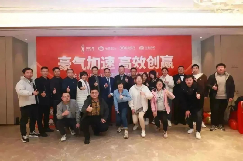 AG贵宾厅 2023 年会照片 12