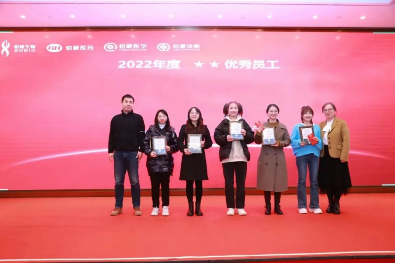 AG贵宾厅 2023 年会照片 19