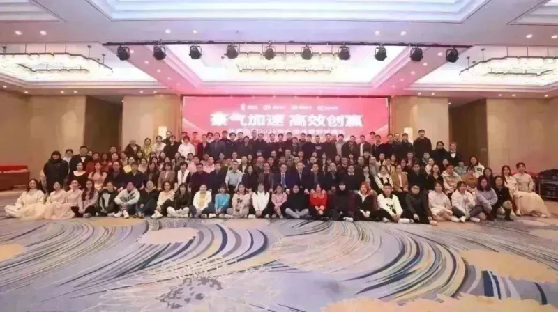  AG贵宾厅 2023 年会照片 48