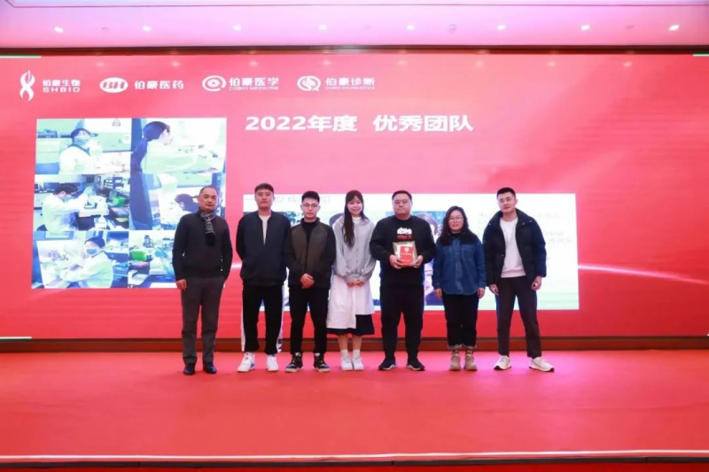 AG贵宾厅 2023 年会照片 22