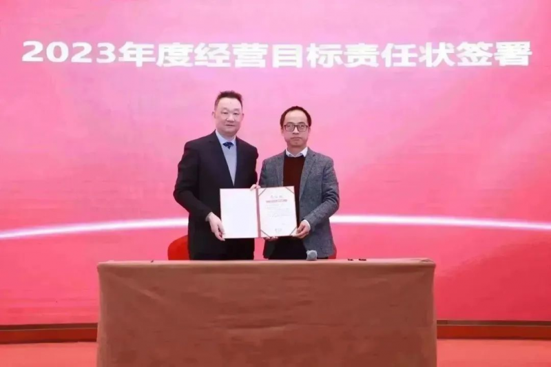 AG贵宾厅 2023 年会照片 29