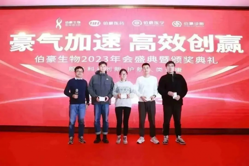  AG贵宾厅 2023 年会照片 42