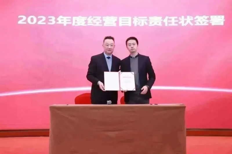  AG贵宾厅 2023 年会照片 30