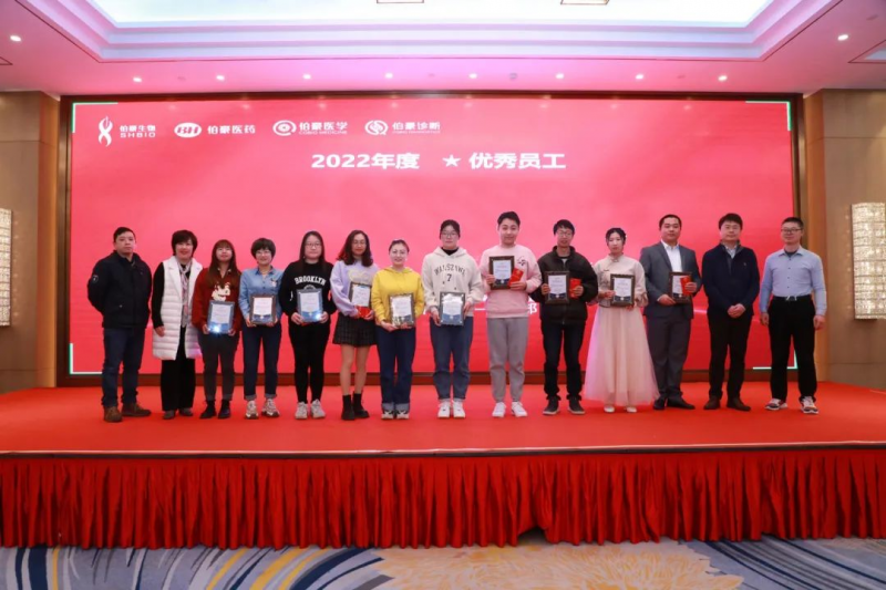 AG贵宾厅 2023 年会照片 18