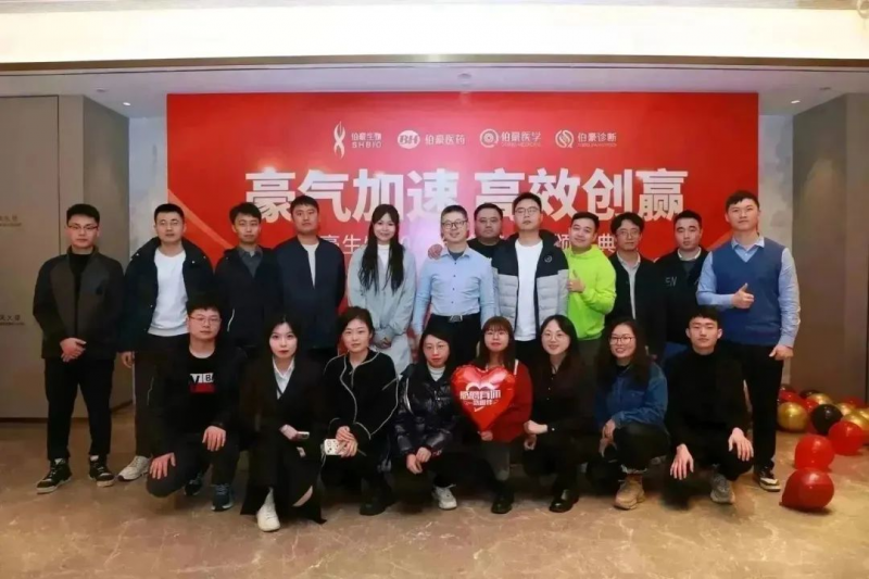 AG贵宾厅 2023 年会照片 13