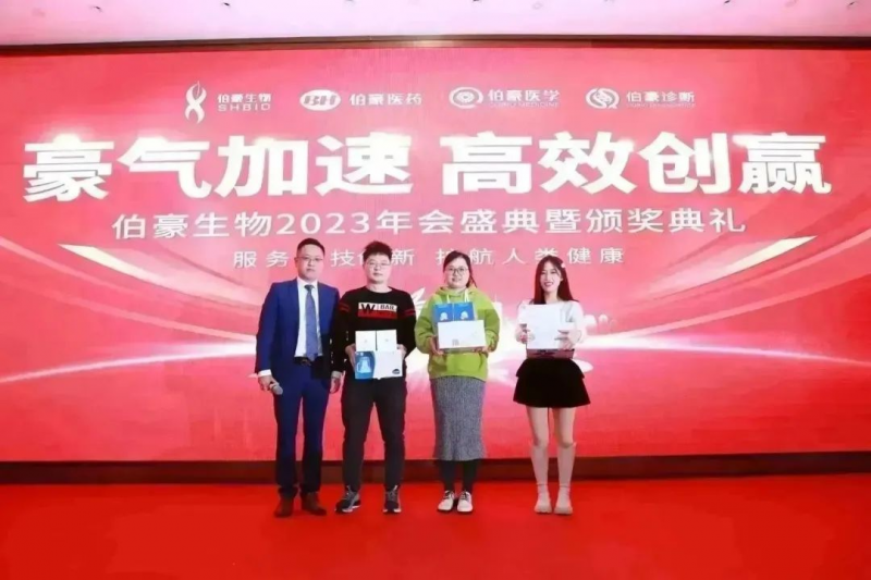  AG贵宾厅 2023 年会照片 44