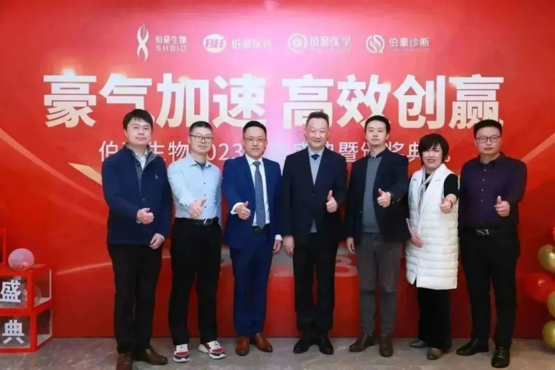 AG贵宾厅 2023 年会照片 9