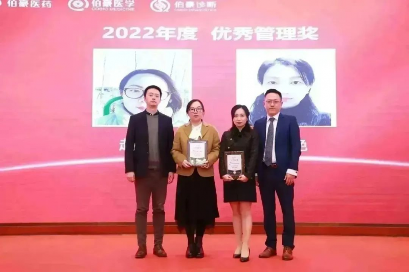 AG贵宾厅 2023 年会照片 24