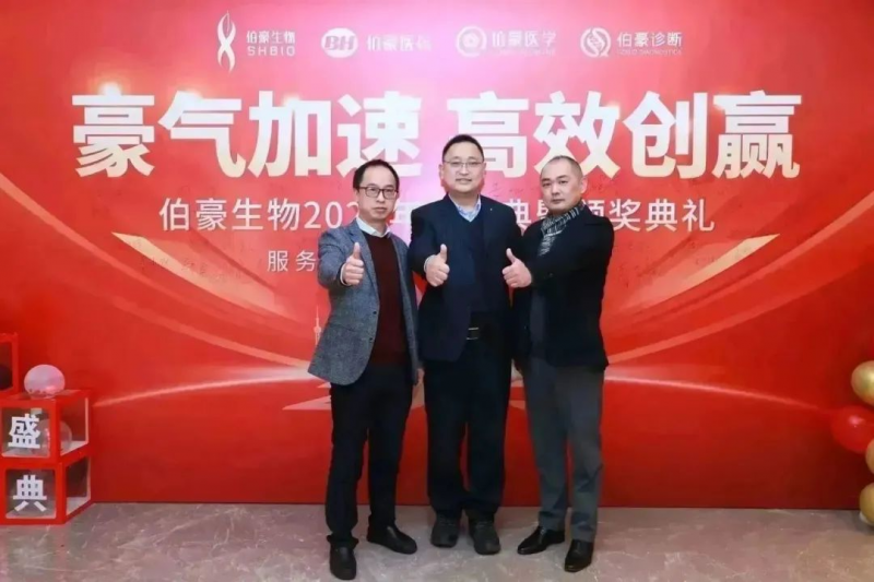 AG贵宾厅 2023 年会照片 10