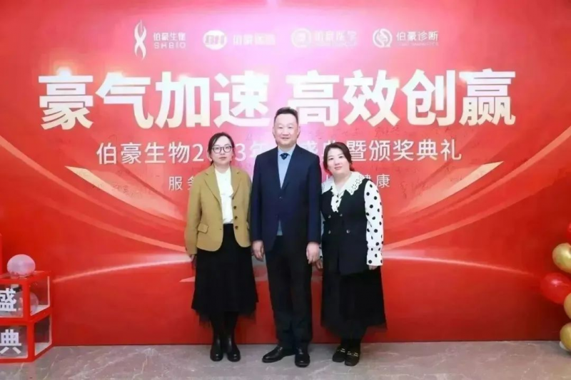 AG贵宾厅 2023 年会照片 11